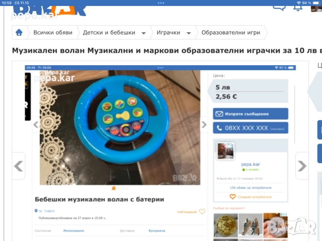 Играчки,голям избор ,на сетове  , снимка 10 - Игри и пъзели - 51877442