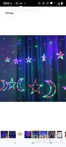 HIQE-FL звездни светлини за завеси, 3,5 м светлинни приказни светлини, звездна завеса, 8 режима

, снимка 6 - Други - 49792558