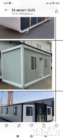 Фургон офис , снимка 4 - Други - 53806741