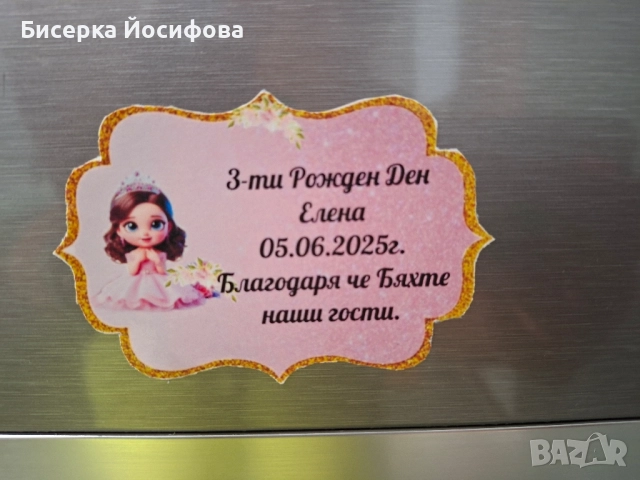 Магнитчета за хладилник в избрана от клиенти теми. ❗️ , снимка 12 - Други - 51565110