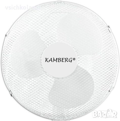 Вентилатор Kamberg - 00008060 код 290, снимка 2 - Други стоки за дома - 46538308