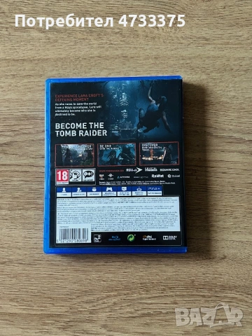 Shadow of the Tomb Raider, снимка 2 - Игри за PlayStation - 53916757