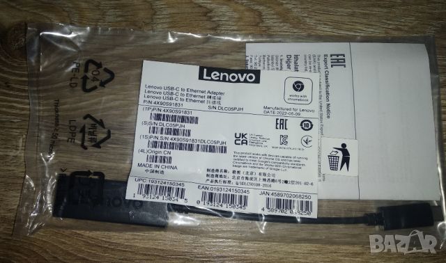 Нов оригинален преходник Lenovo usb type C към lan, снимка 4 - Други - 46399902
