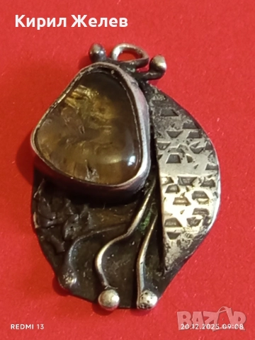 ВИНТИДЖ СТИЛ АРТ СРЕБЪРНО БИЖУ ВИСУЛКА с ОПУШЕН КВАРЦ 26440, снимка 7 - Колиета, медальони, синджири - 52854529