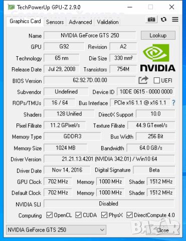 Продавам видео карта Palit GTS 250 1GB DDR3 256bit VGA DVI HDMI 2x6pin PCI-E, снимка 6 - Видеокарти - 45980293