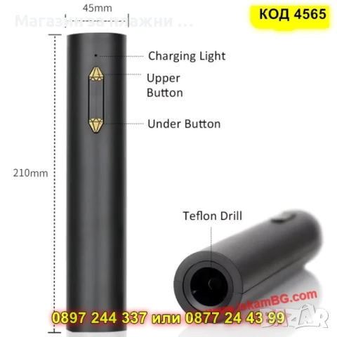 Електрически тирбушон за вино със зареждане - КОД 4565, снимка 4 - Други стоки за дома - 50875789