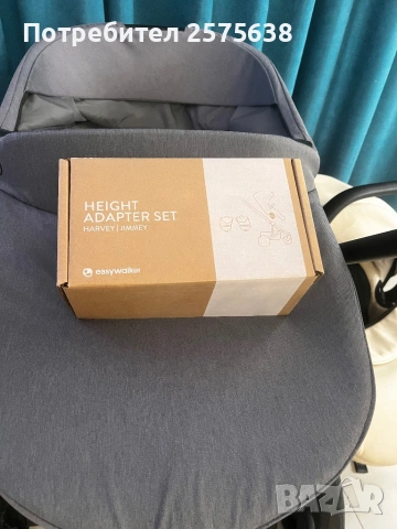 Детска количка Easywalker Harvey 3, снимка 8 - Детски колички - 54159753