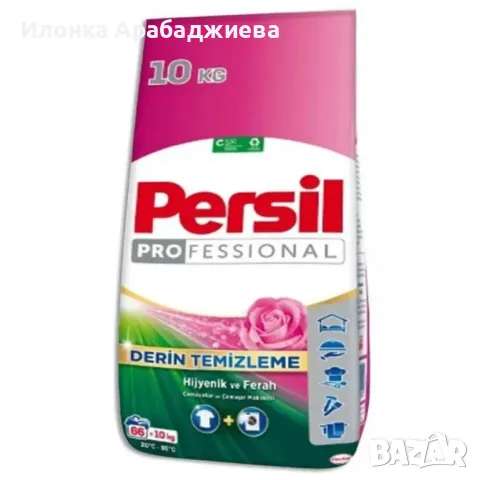 Persil Deep Clean White – Прах за пране с аромат на роза – 10 кг