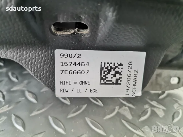 Отлично Табло BMW I3 I3s I01 Lci Черно, снимка 8 - Части - 50307895