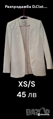 Only бяло дълго сако XS/S, снимка 1 - Сака - 45200842