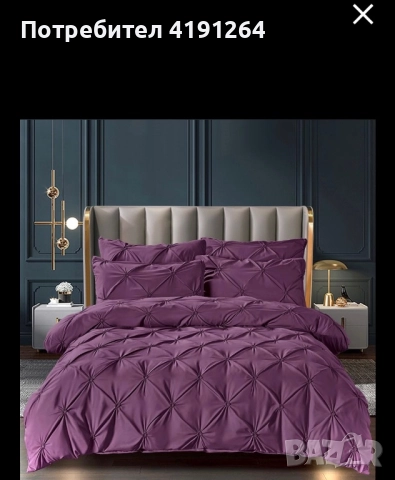 Спални Комплекти ( разл.цветове)