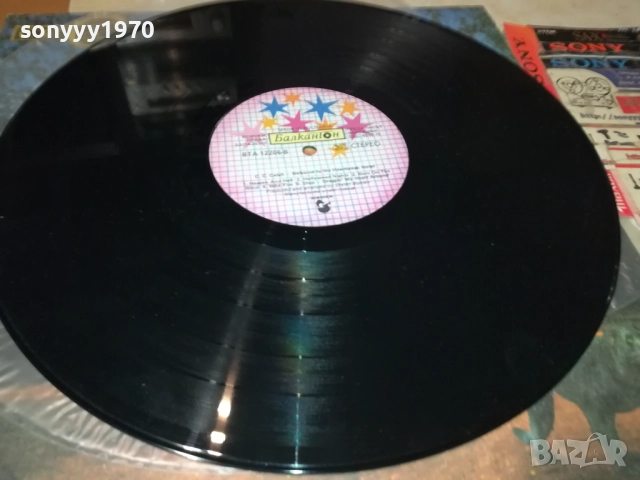 C.C.CATCH ПЛОЧА 2809251839, снимка 10 - Грамофонни плочи - 51869551