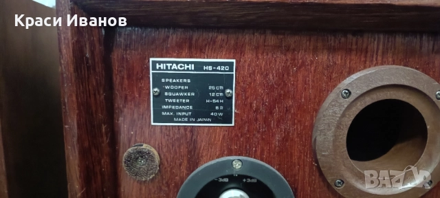 Hitachi HS 420-Промоционална цена, снимка 7 - Тонколони - 51643620