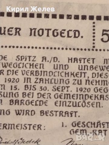 Банкнота НОТГЕЛД 50 хелер 1920г. Австрия перфектно състояние за КОЛЕКЦИОНЕРИ 45097, снимка 6 - Нумизматика и бонистика - 45566428