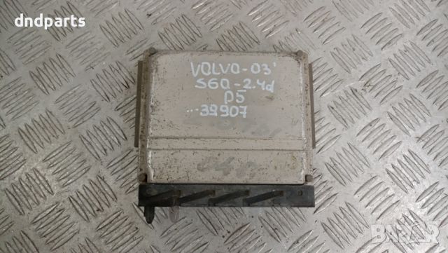 Компютър Volvo S60 2.4D D5 2003г.	, снимка 1 - Части - 45593619