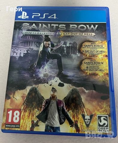 Игри за ps4, снимка 4 - Игри за PlayStation - 46289179