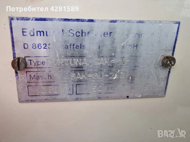 Линия за производство на хлебчета и понички Fortuna, снимка 3 - Други машини и части - 53656697