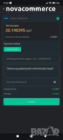 Печели с минимална инвестиция $$$ USDT $$$, снимка 1 - Надомна работа - 47230575