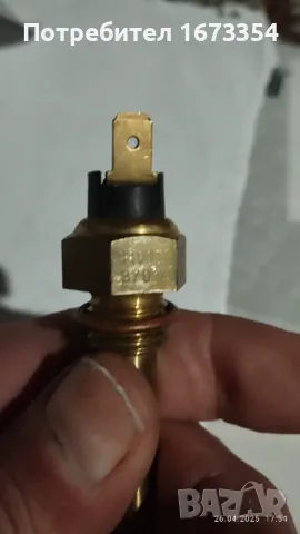 Свещи +Датчик за вода , снимка 10 - Части - 50048024