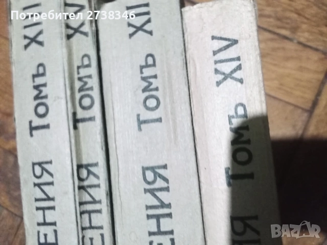 ЛТолстой съчинения 1890 година , снимка 6 - Антикварни и старинни предмети - 53852382