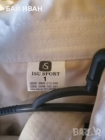 2БР НОВИ КИМОНО , снимка 3 - Други спортове - 53923974