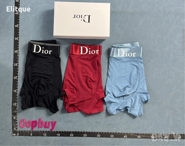 бельо в кутия Christian Dior 