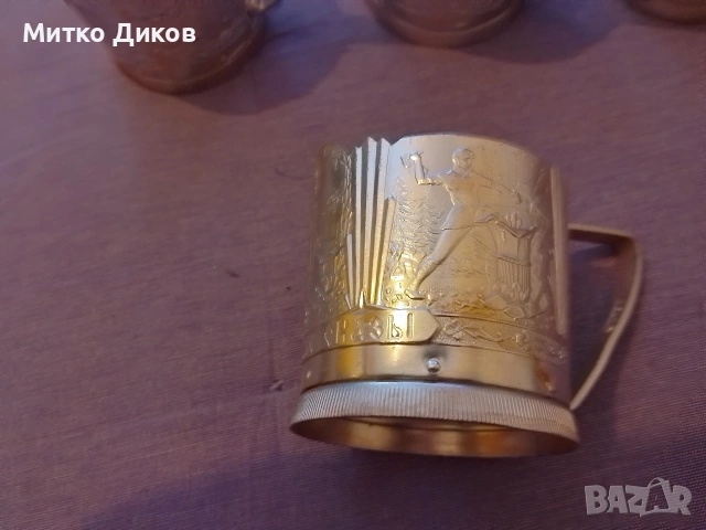 уралские сказьi подстакани редки мелхиор Винтидж СССР 6 броя отлични, снимка 13 - Антикварни и старинни предмети - 54137453