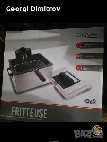 Двоен фритюрник със 3 кошници