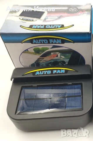Соларна охлаждаща система за кола , снимка 10 - Аксесоари и консумативи - 50809996
