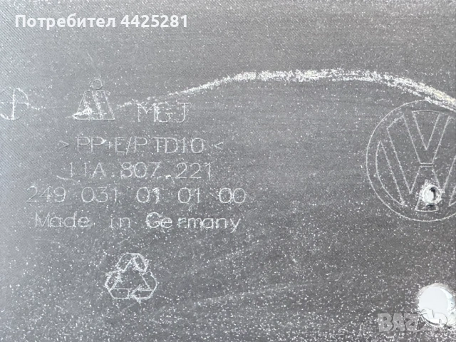 предна броня VW ID 4  модел 2020-2026 г. #1113V., снимка 7 - Части - 54156282
