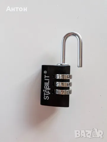 Нов малък катинар с код