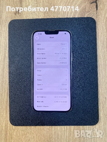 Iphone 13 Pro Max Gold, снимка 2 - Apple iPhone - 53898493