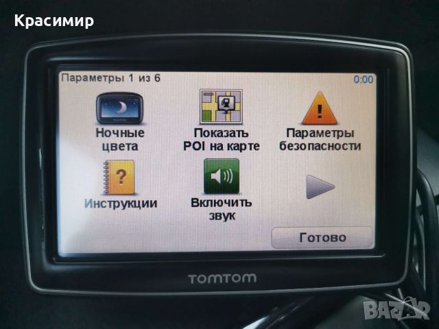 Навигация TomTom XXL Canada 310 , снимка 13 - Навигация за кола - 46665275