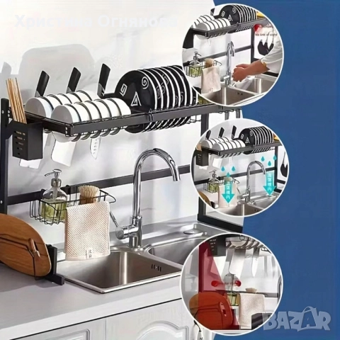 Двуетажен сушилник за съдове с поставка за дъска за рязане, снимка 4 - Други стоки за дома - 52842097
