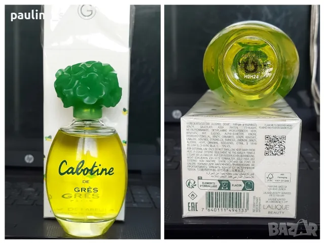 Парфюми "Cabotine", "Rose", "Gold", "Floralie", "Rosalie"/Gres by Lalique , снимка 2 - Дамски парфюми - 43358459