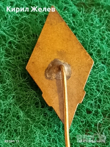 Рядка емайлирана значка от соца ДПО Противопожарна охрана за КОЛЕКЦИЯ 52807, снимка 5 - Колекции - 53082070