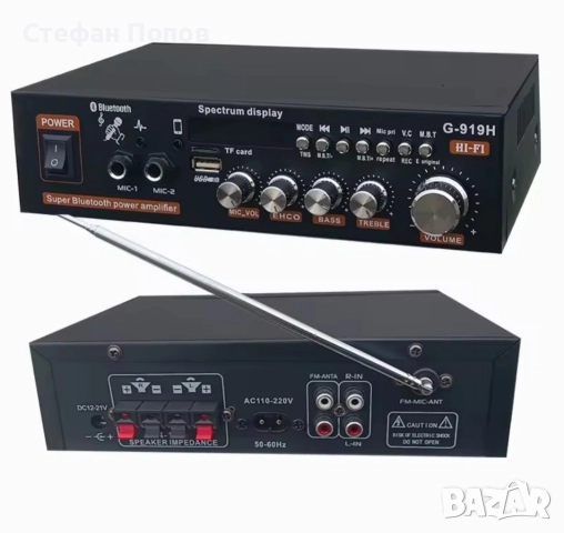 Караоке усилвател G919 BT , снимка 2 - Ресийвъри, усилватели, смесителни пултове - 52596547