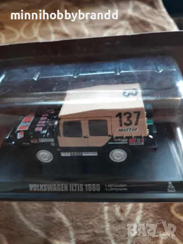 Volkswagen Iltis 1980 Citroen Zx 1996 Rally Dakar 1.43 Scale Top  top  top  models, снимка 11 - Колекции - 50324642