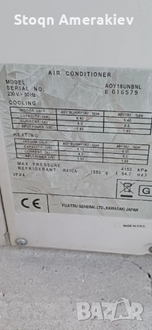 Продавам климатик fujitsu 18 ka, снимка 3 - Климатици - 52671846