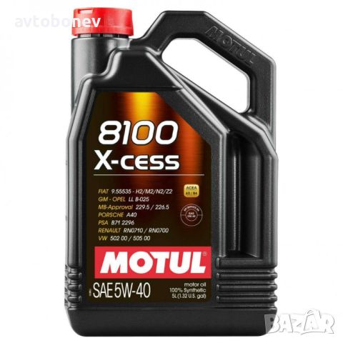 Двигателно масло MOTUL 8100 X-CESS 5W-40, снимка 4 - Части - 45205468