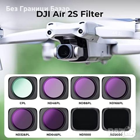 Нови Филтри K&F ND/PL 8-броя за дрон DJI Air 2S CPL, ND1000, Водоустойчиви, снимка 2 - Чанти, стативи, аксесоари - 45642581