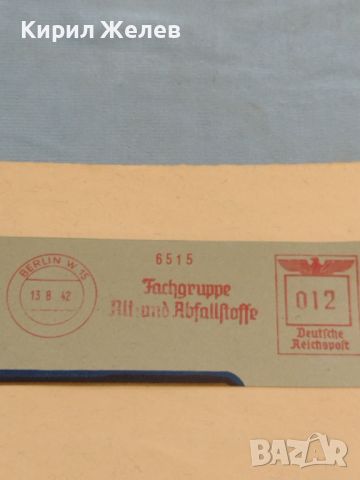 Стар пощенски плик с печати 1942г. Дойче Райх поща за КОЛЕКЦИОНЕРИ 45942, снимка 5 - Филателия - 46258572