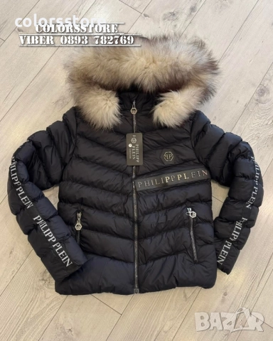 Дамско зимно яке Pfilipp Plein/IM40k