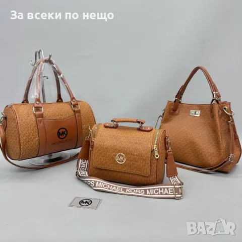 Дамска чанта Michael Kors - Налични различни цветове Код D1461, снимка 3 - Чанти - 48244426