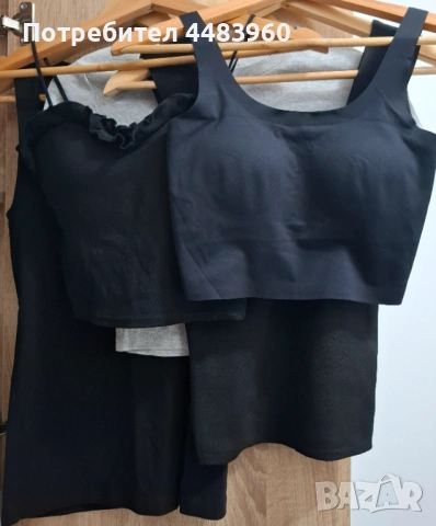 Топове и бюстиета с подплънки и без