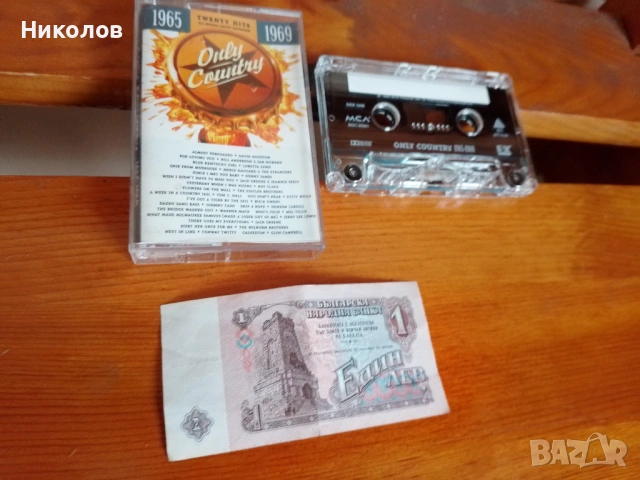 1лев "1974г." "4€"!+Подарък 1965г.