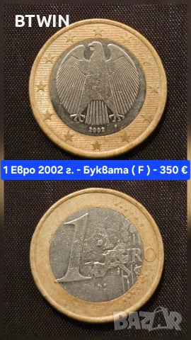 1 евро 2002 г. - Буквите (D) (A) (F) / 1 евро 2004 г - Буквата (G) !, снимка 3 - Нумизматика и бонистика - 53091009