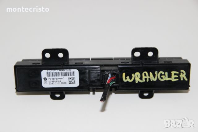 Бутон аварийни светлини ESP Jeep Wrangler JK (2007-2018г.) P04602993AC / 033803101, снимка 2 - Части - 46043759