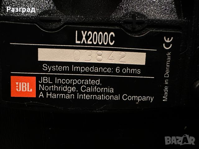 Център  JBL  LX2000C , снимка 5 - Тонколони - 46408218