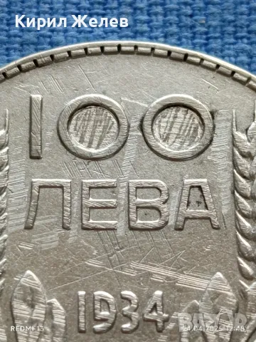 Сребърна монета 100 лева 1934г. Царство България Цар Борис трети 29734, снимка 3 - Нумизматика и бонистика - 50019415
